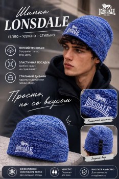 Кепка