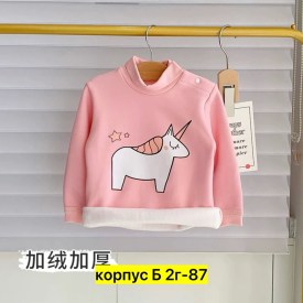 Кофта