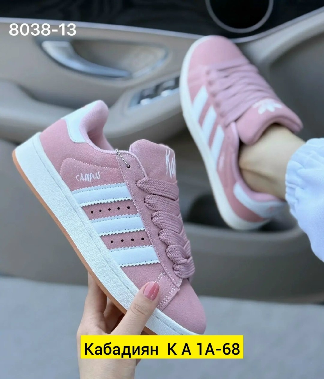 кроссовки adidas campus,кроссовки адидас campus 00s розовые,кроссовки женски adidas campus, женская,кроссовки замша