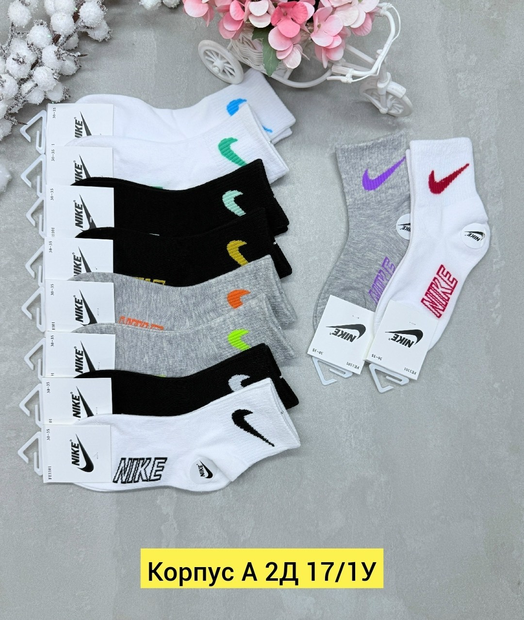 носки найк короткие,комплект носков nike,носки мужские,носки комплект 5 пар размер 41-47 белый,комплект носки мужские