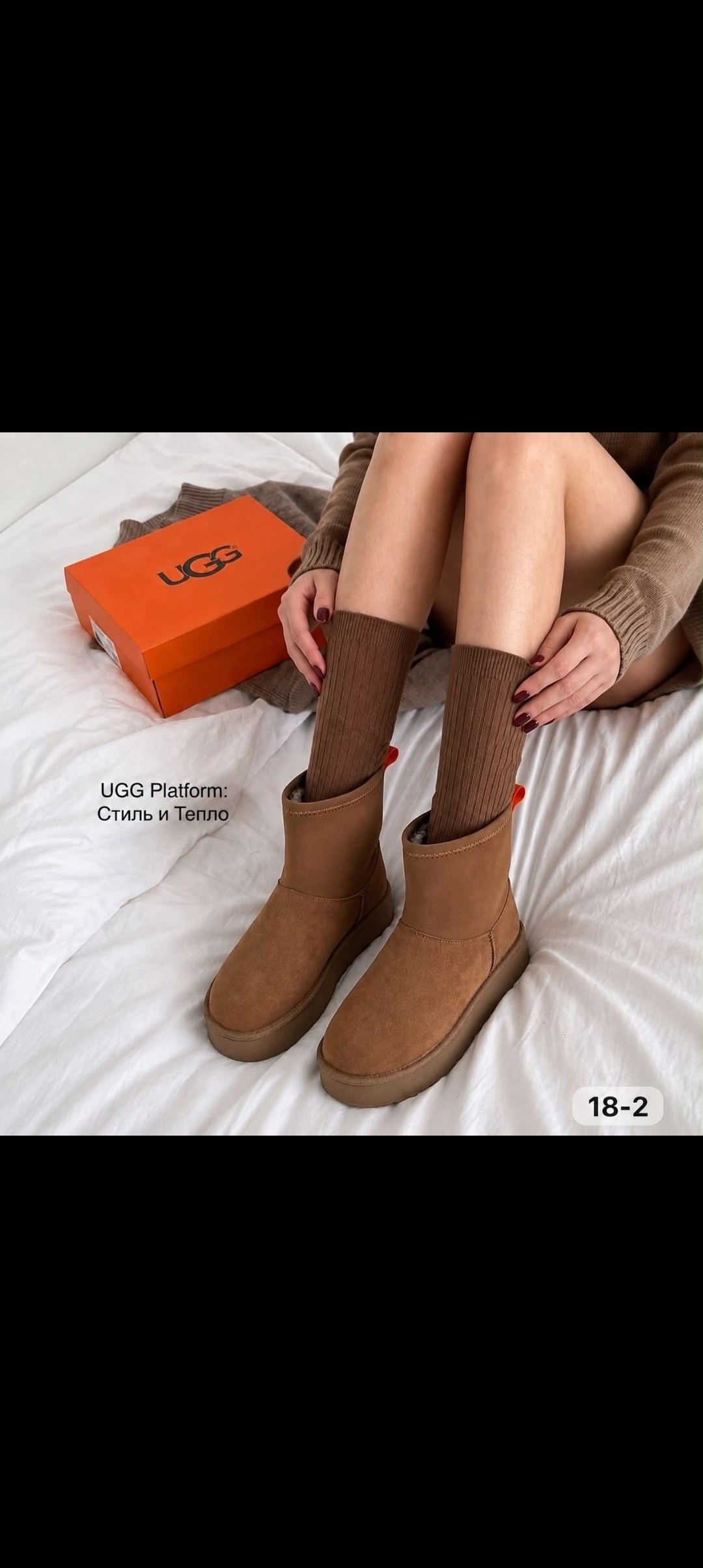 ugg classic ultra mini platform,ugg classic ultra mini,ugg classic mini platform,черные ультра-мини угги на платформе ugg classic ultra mini platform black,ugg mini platform