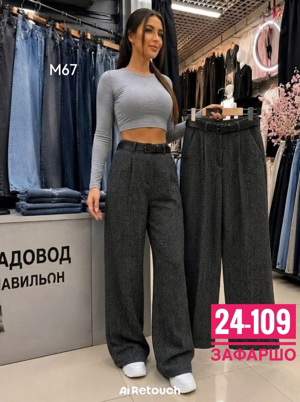 брюки прямые,брюки штаны,брюки женские палаццо,брюки палаццо,брюки женские