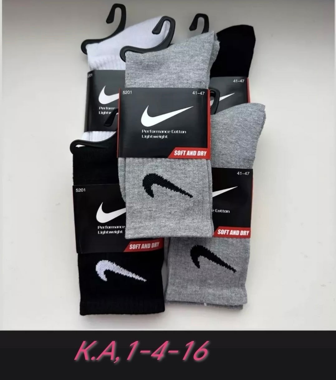 комплект носков nike,носки мужские,длинные носки найк серые,мужские носки nike,nike носки