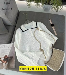 Кофта