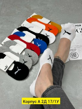 Носки