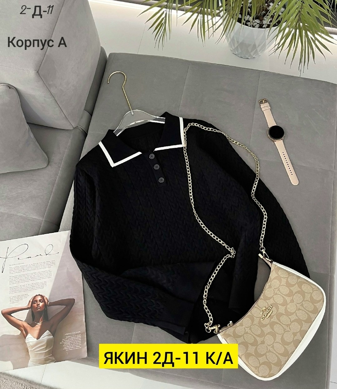 женская кофта,женская кофточка,джемпер,кофта джемпер,кардиган кофта