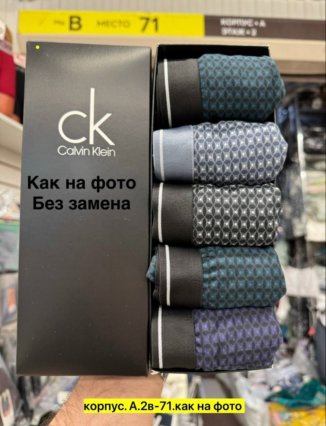 набор мужских трусов calvin klein,трусы мужские calvin klein,мужской набор трусов,трусы мужские 5 шт,комплект трусов calvin klein