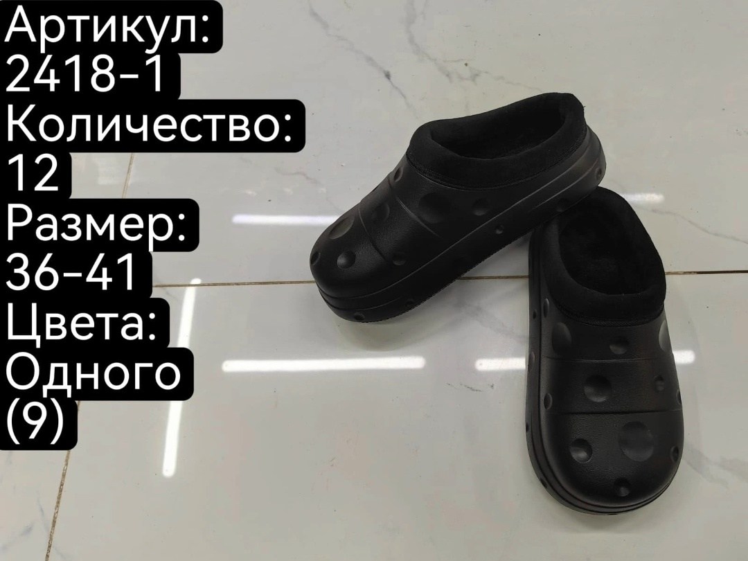 женские шлепанцы,шлепанцы крокс,,кроксы сандалиями женские,женские тапочки