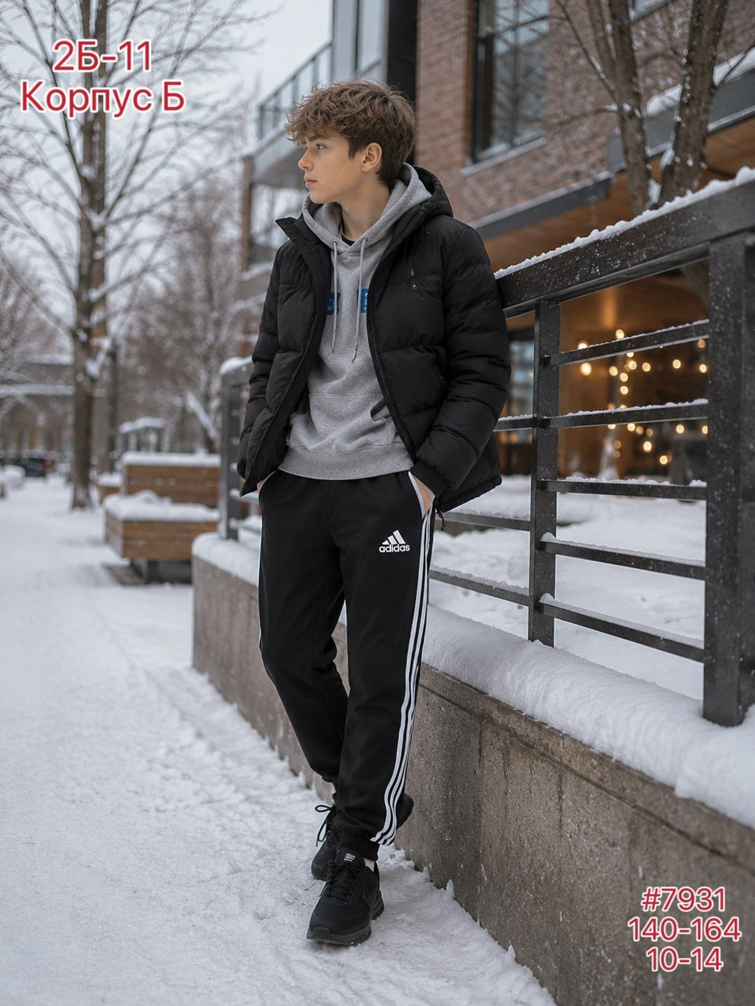 штаны адидас,штаны спортивные adidas,брюки спортивные,спортивные штаны для мальчика,спортивные штаны
