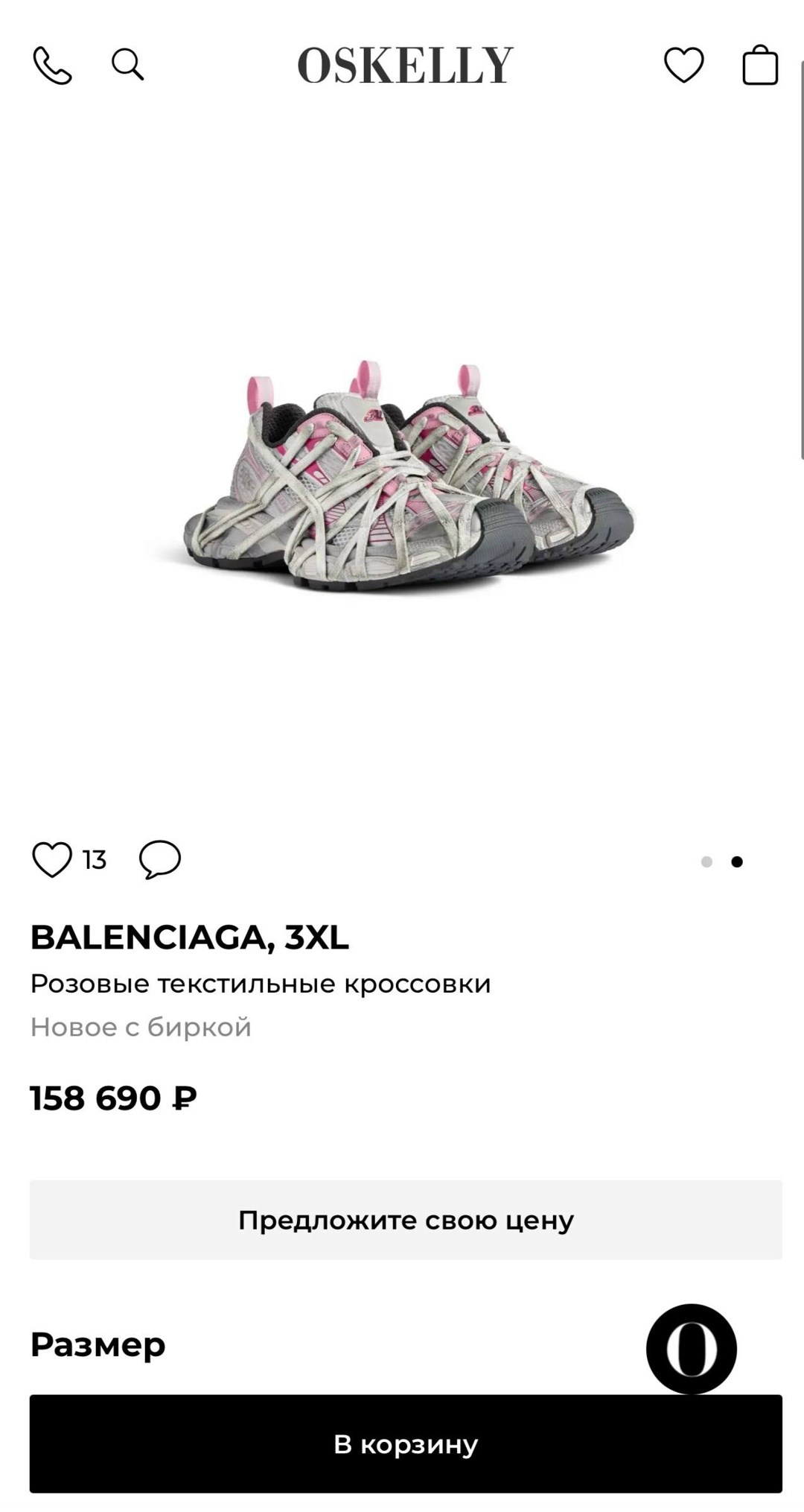 кроссовки женские balenciaga,кроссовки balenciaga,кроссовки balenciaga wmns track 2 sneaker white light yellow,кроссовки balenciaga 3 xl,женские кроссовки