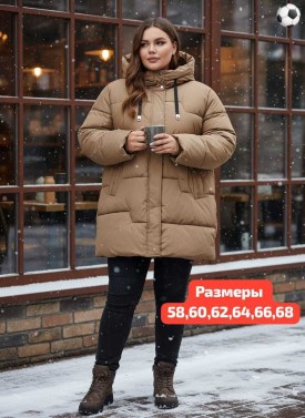 Верхняя одежда