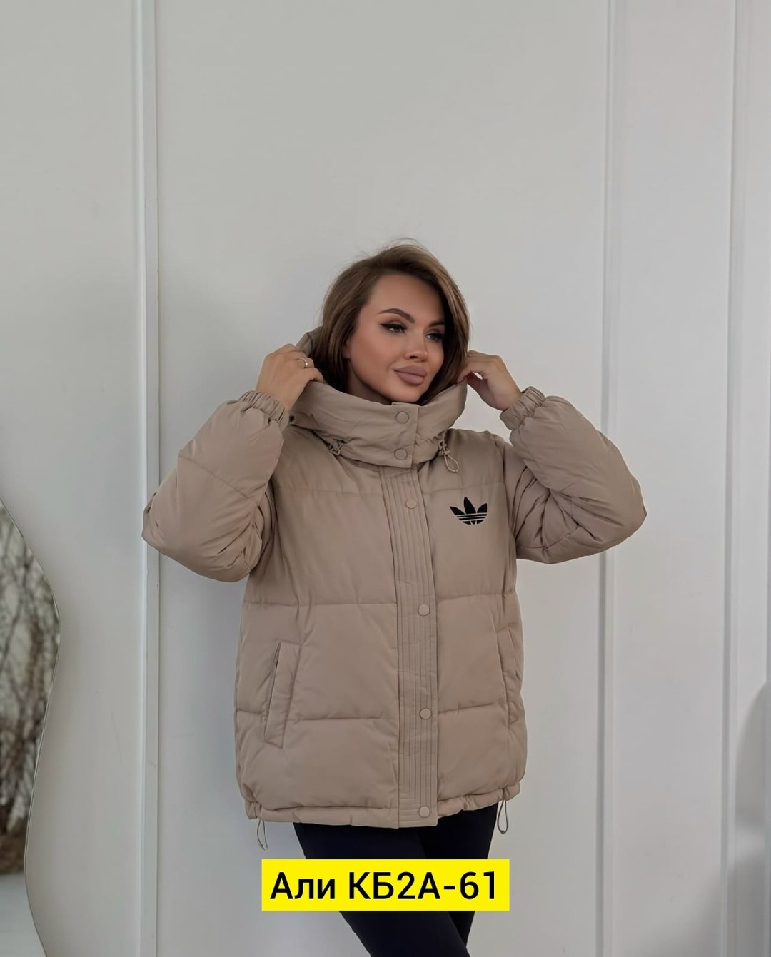 adidas originals зимняя куртка,куртка женская зимняя adidas,куртка зимняя adidas,adidas originals пуховик sst down jacket,куртка адидас