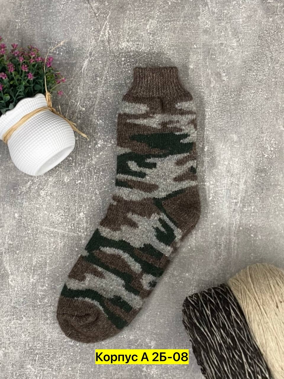 шерстяные мужские носки,носки мужские камуфляж koton,носки камуфляжные,шерстяные носки камуфляжные,носки мужские шерстяные камуфляж размер 29