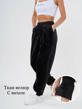 Брюки