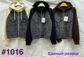 Кардиган
