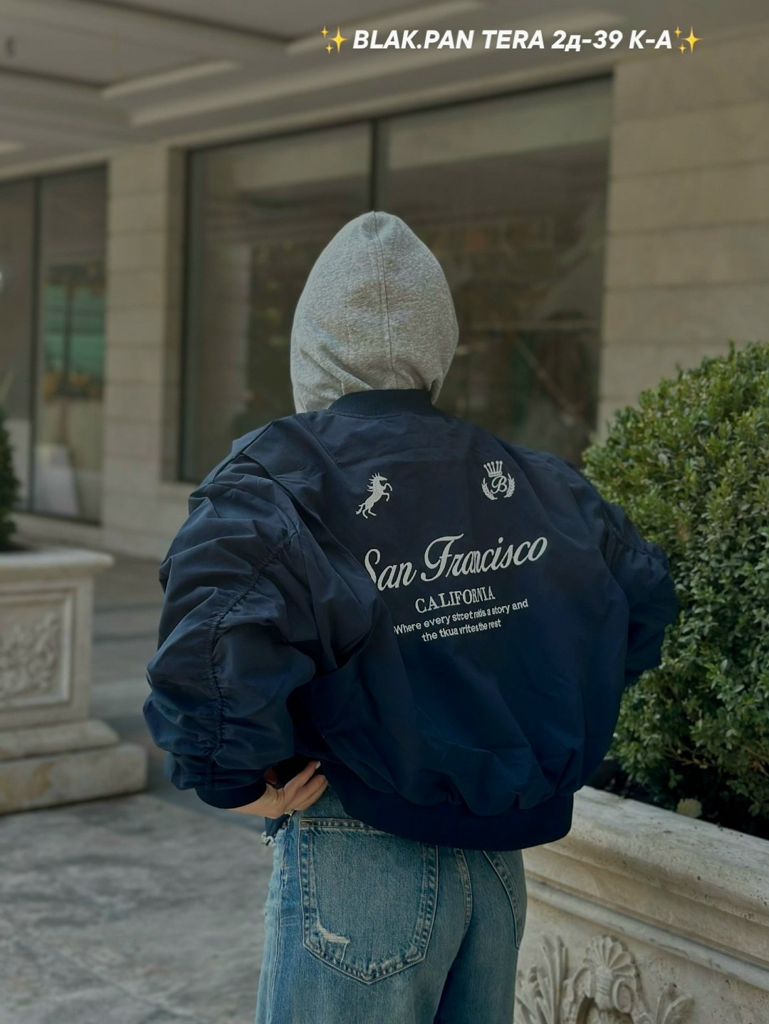 куртка бомбер,куртка,мужская куртка бомбер,bomber jacket