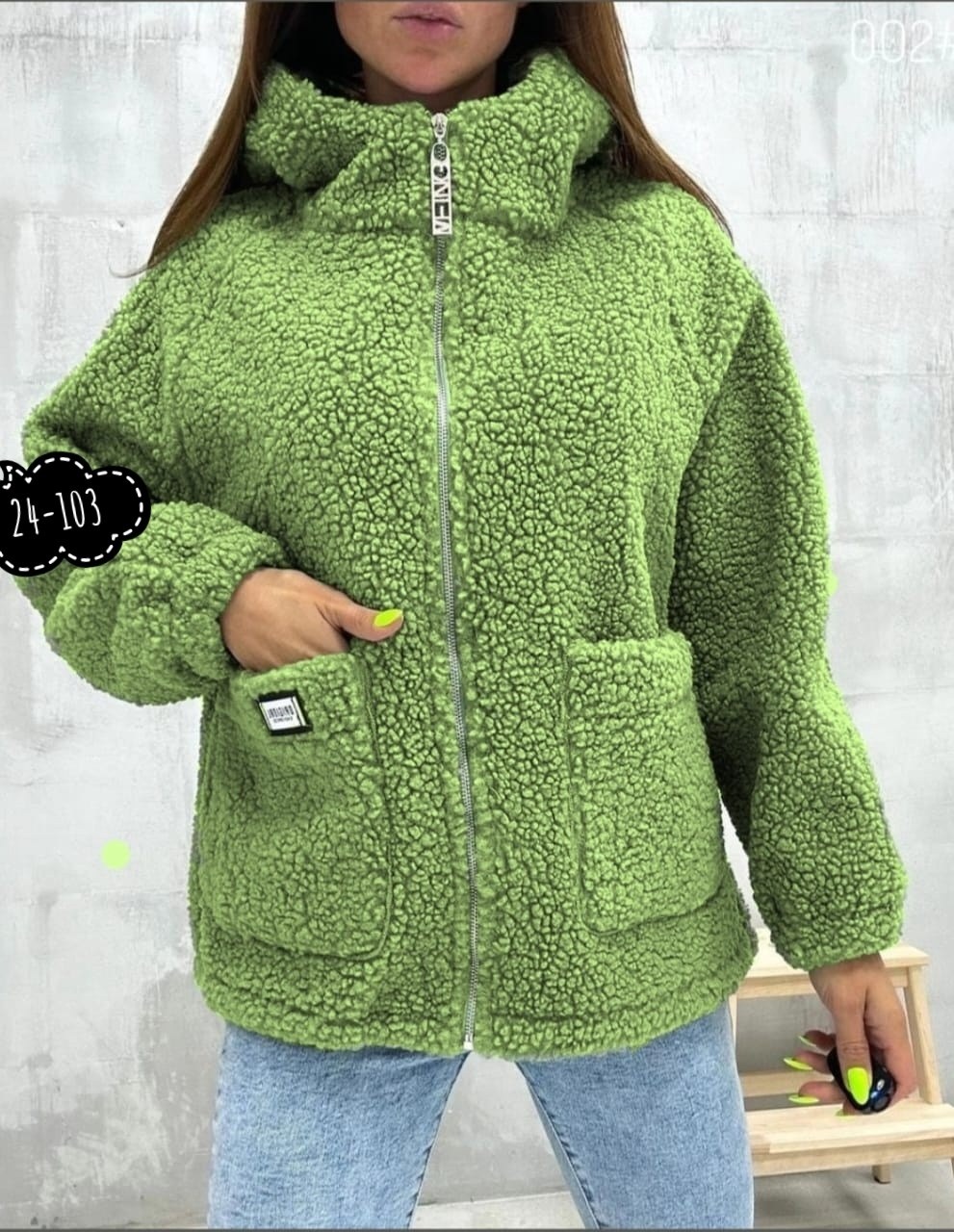 куртка барашек,куртка женская,кардиган альпака с капюшоном,пальто барашек,куртка чебурашка женская