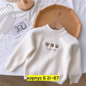Кофта