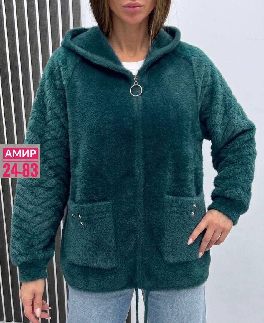 кардиган альпака,кардиган,кардиган женский,кардиган меховой,куртка женская