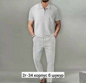 Костюм
