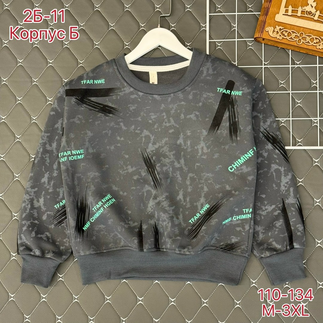 детская кофта,кофта для девочек,толстовка кофта,свитшот в школу,cвитшот для мальчика