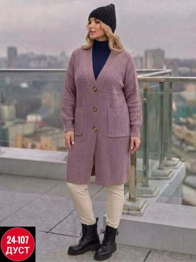 Кардиган