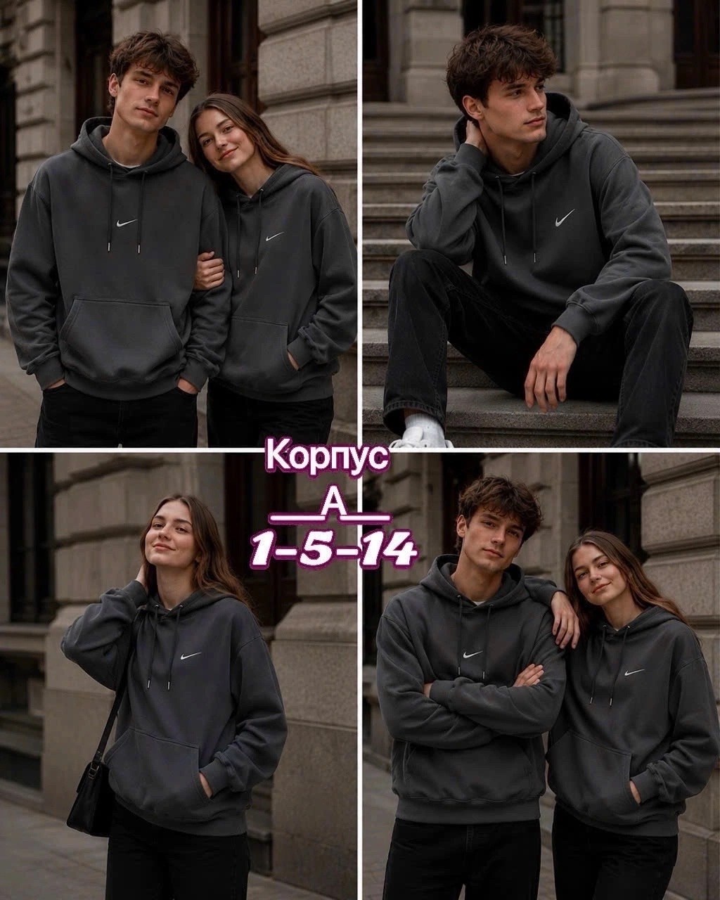 толстовка,толстовка повседневная,мужская толстовка,nike hoodie,толстовка с капюшоном