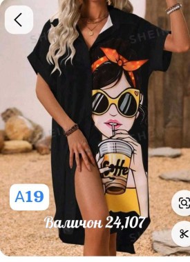 Туника