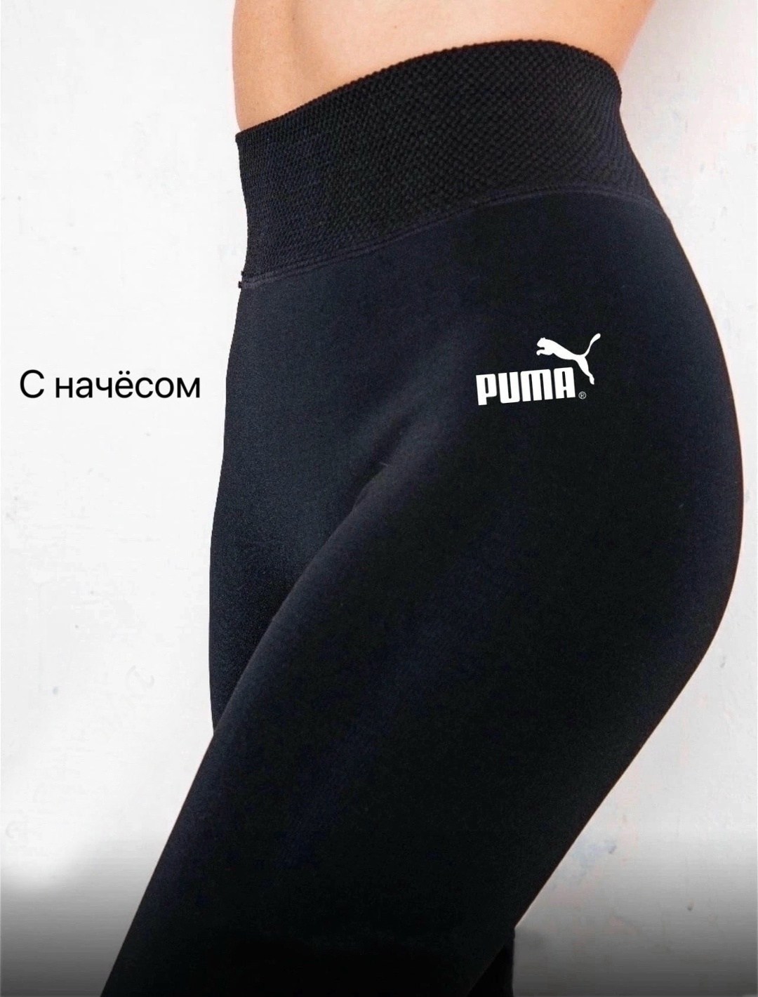 легинсы puma,легинсы женские,леггинсы puma,легинсы женские puma,лосины женские