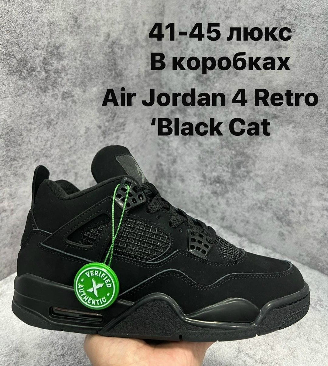 nike air jordan 4 black cat,кроссовки nike air jordan 4 retro black cat,nike air jordan 4 retro black,air jordan 4 retro 'black cat',кроссовки nike air jordan 4 'black cat'