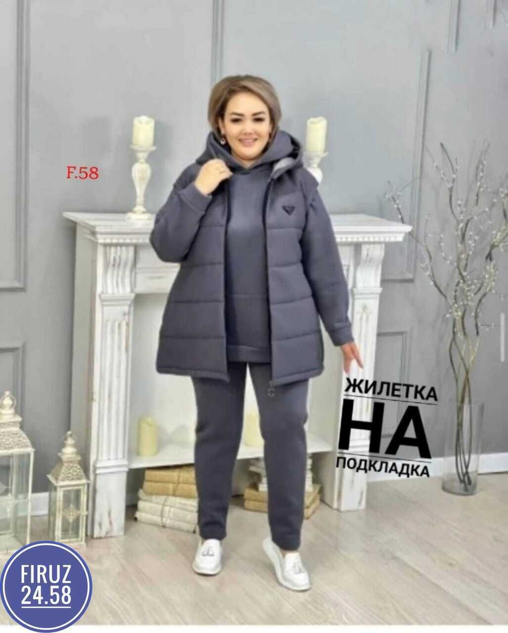 женский костюм тройка,костюм спортивный женский,женские костюмы больших размеров,cпортивный костюм женский теплый,костюм спортивные женские костюмы