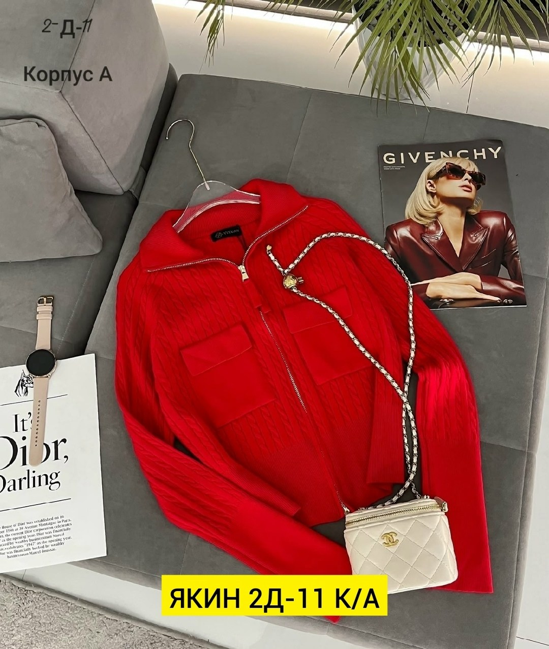 женская кофта,кардиган кофта,кофта,модные женские кофты,толстовка кофта