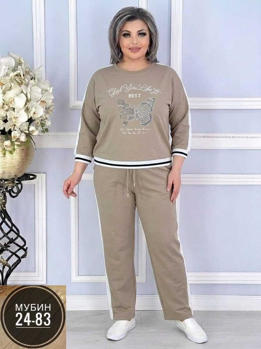 костюм женский,костюм двойка женская,женская кофта,стильная кофта,кофта большие размеры