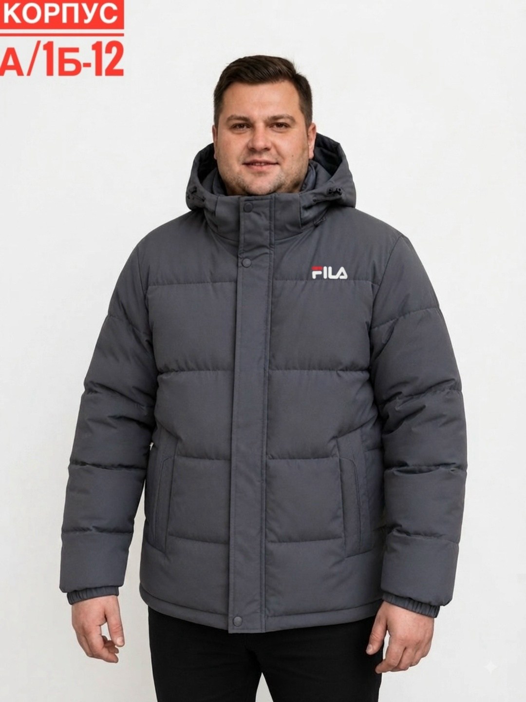 зимние куртки fila,зимняя куртка fila bensheim черный,мужской пуховик fila,fila куртка,пуховики мужские