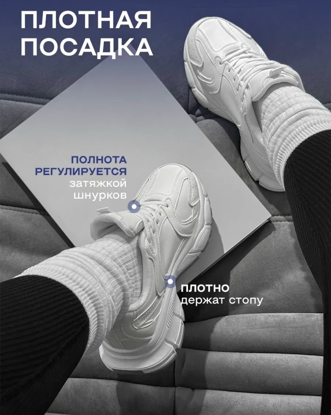 кроссовки тренд 2026,кроссовки женскиe,кроссовки весенние,кроссовки женские универсальные,кроссовки весенние женские