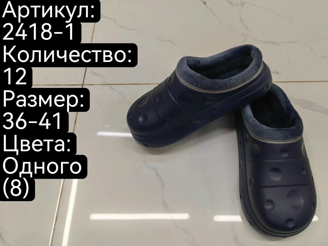 женские шлепанцы,шлепанцы крокс,,кроксы сандалиями женские,женские тапочки