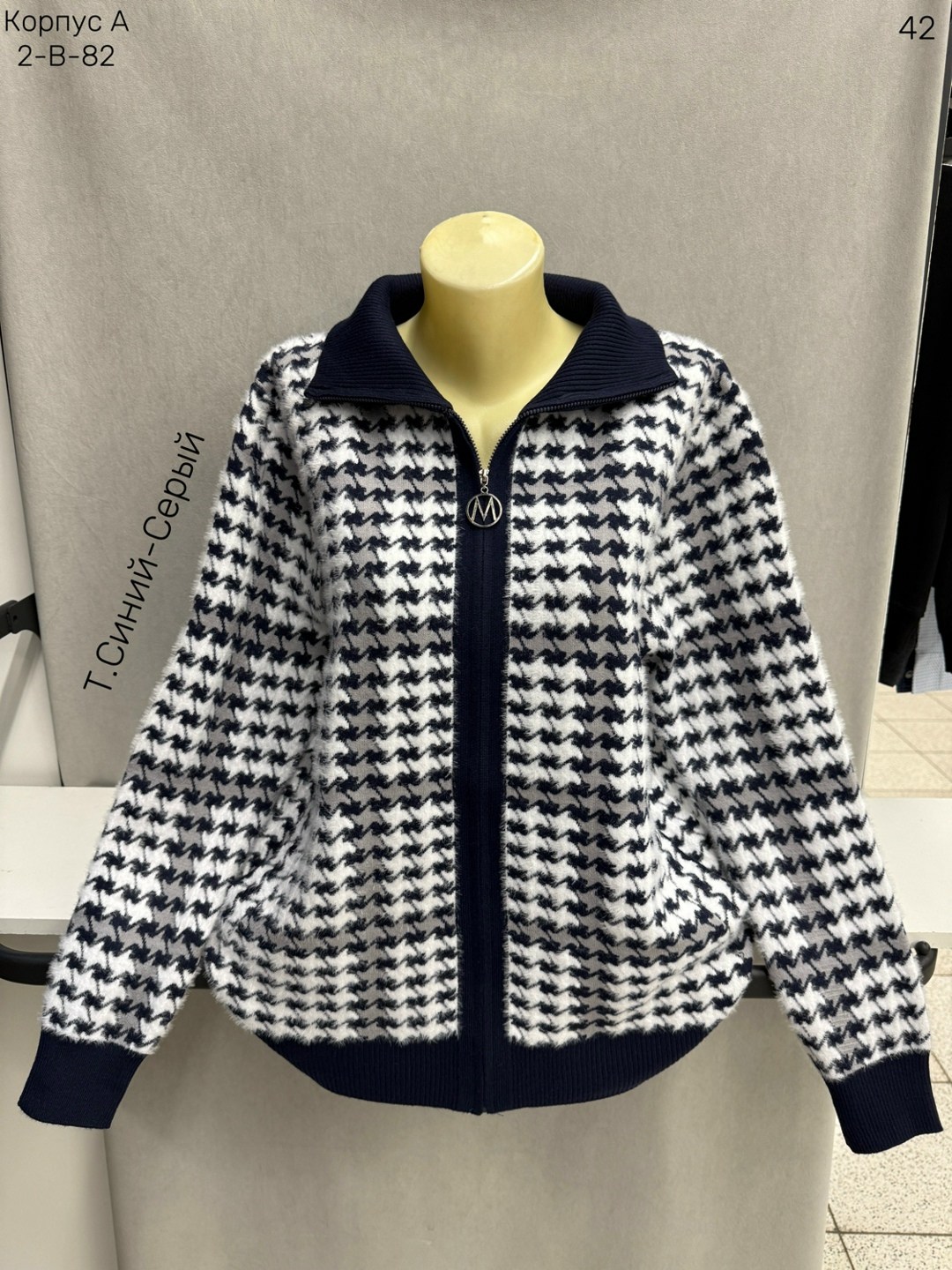 женский кардиган,кардиган,кофта женская,кофта кардиган,жакет