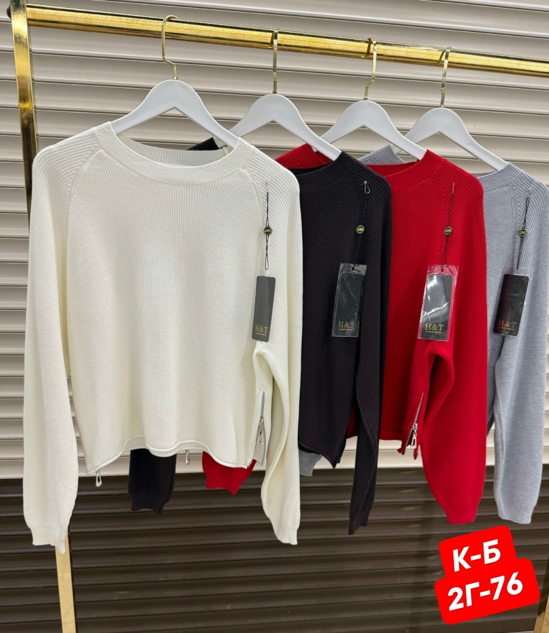 женская кофта,кофта,кофта теплая,свитера женские,свитер