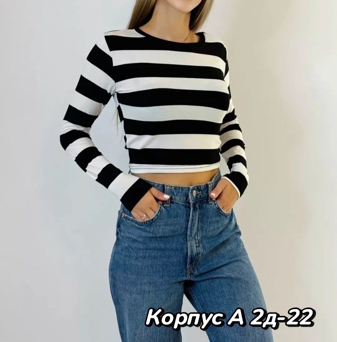 женская кофта,кофта в полоску,свитер в полоску,кроп топ,свитер кофта
