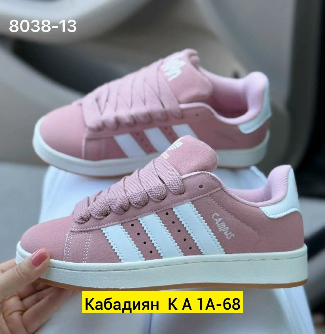 кроссовки adidas campus,кроссовки адидас campus 00s розовые,кроссовки женски adidas campus, женская,кроссовки замша