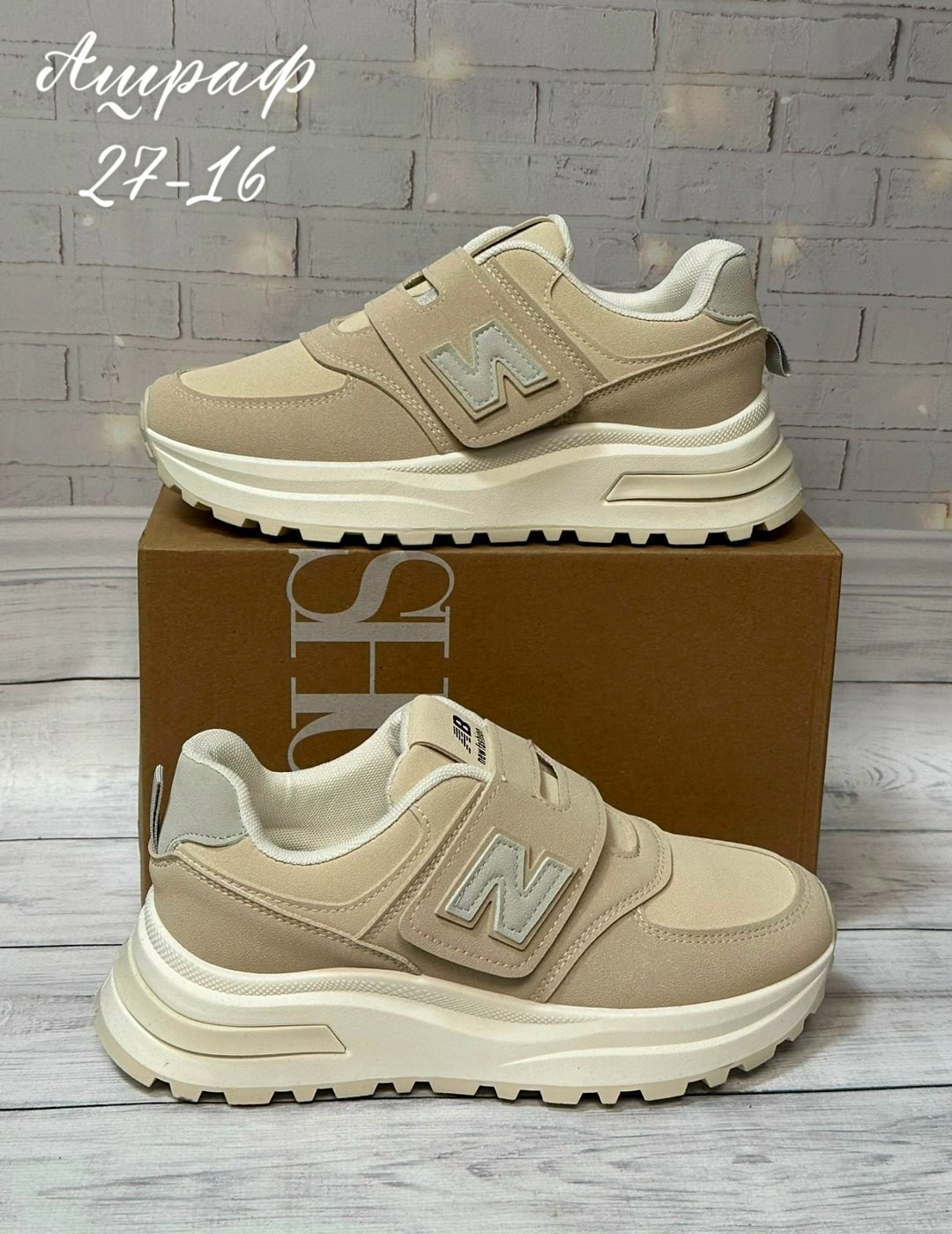 кроссовки женскиe,кроссовки,кроссовки new balance женские,кроссы женские,кроссовки для женщин