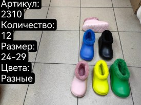 Сланцы