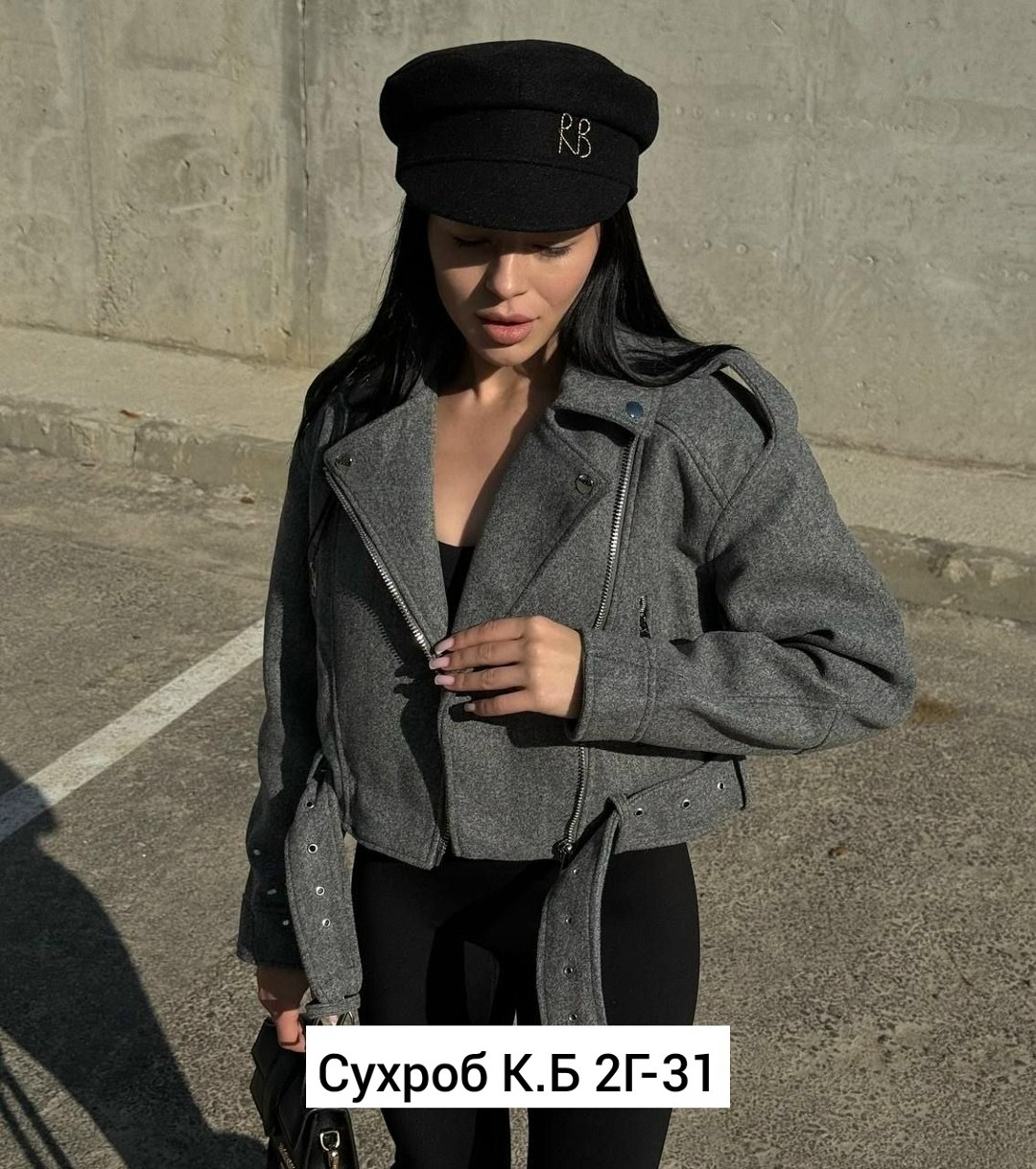 куртка женская,куртка косуха,пальто косуха,косуха серая,куртка