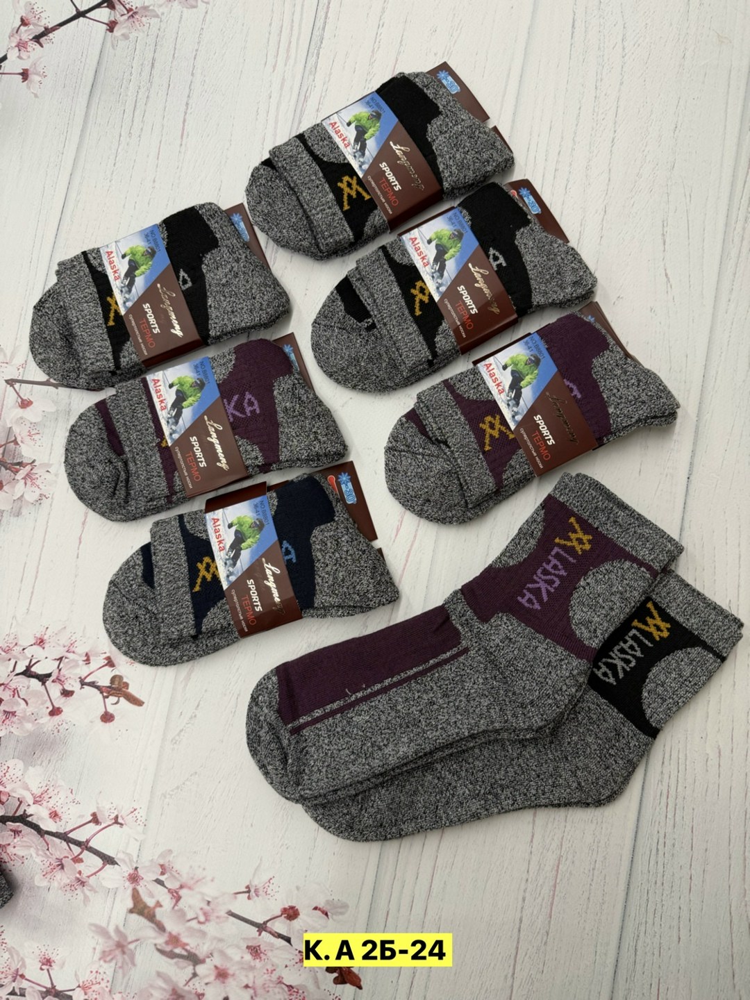 носки мужские,носки мужские 12 пар,женские носки,мужские носки теплые,носки оптом