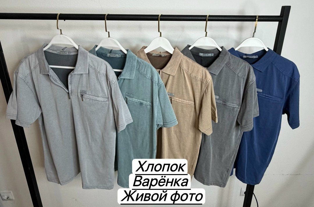 мужской футболки,футболки для мужчин,мужская футболка поло,футболки мужские хлопок,футболка хлопок