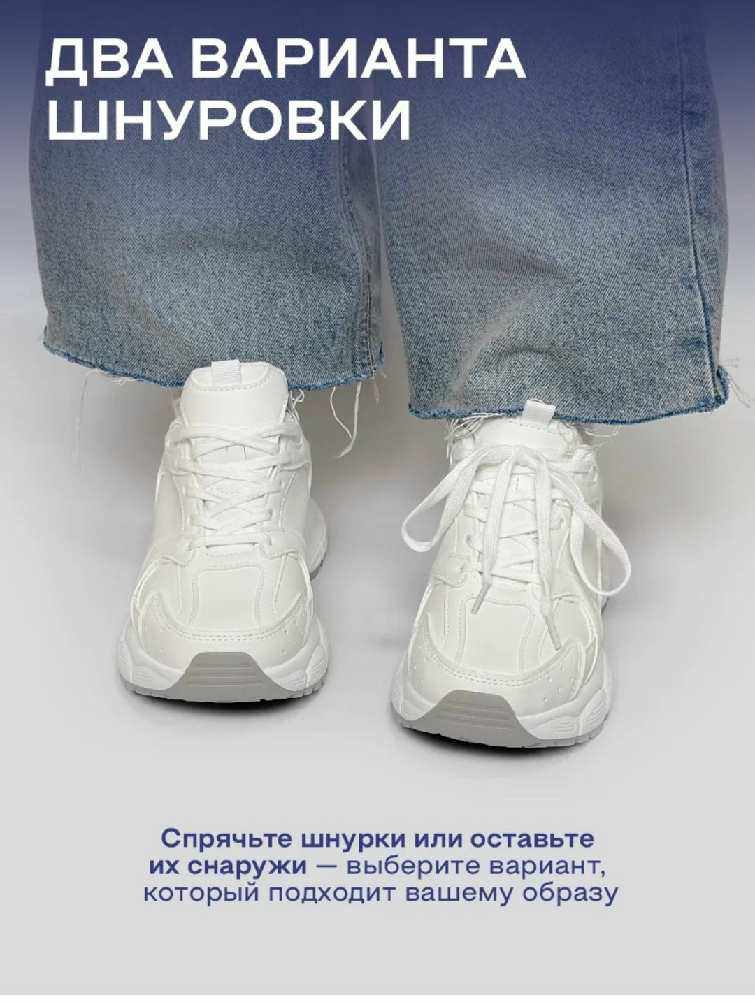 кроссовки тренд 2026,кроссовки женскиe,кроссовки весенние,кроссовки женские универсальные,кроссовки весенние женские