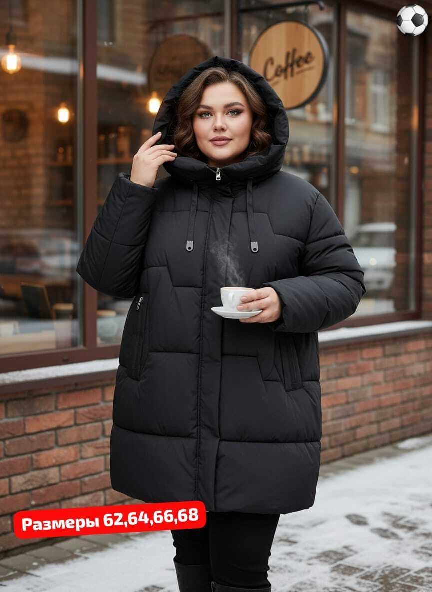 куртка женская,куртка зима,стильные пуховики,куртка женская коричневая,женская куртка большого размера