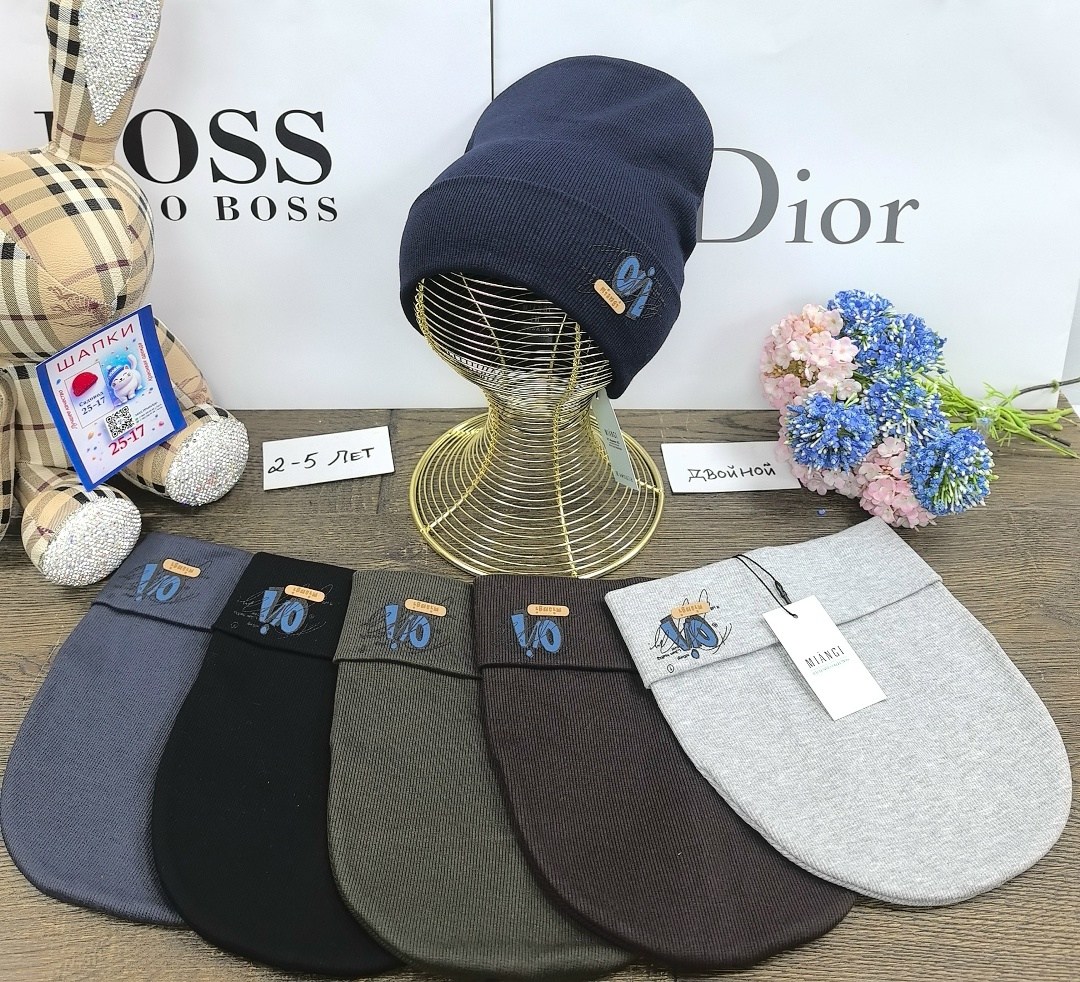 шапка dior,шапка диор,мужская шапка,шапка для женщин,брендовые шапки