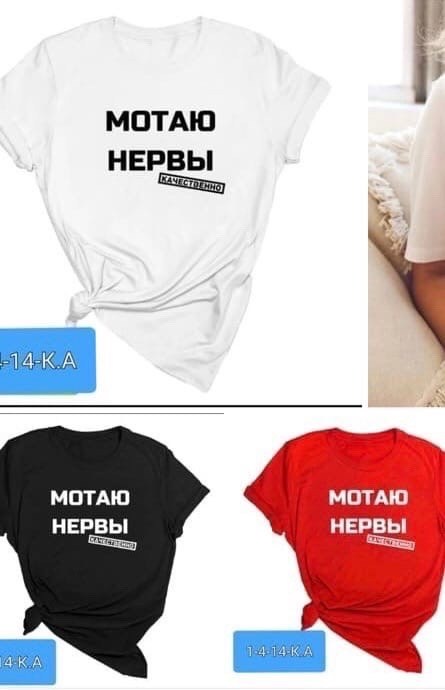 футболки женская,футболки модные,летние женские футболки,футболки женские с принтом,футболка со звездами
