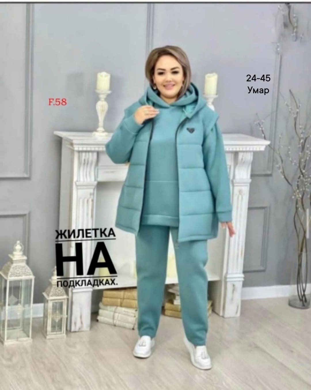 костюм тройка женский,женские костюмы,cпортивный костюм женский теплый,костюм теплый женский,женские костюмы больших размеров